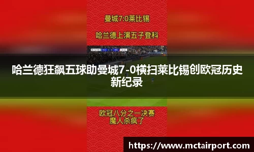 江南体育官方网站