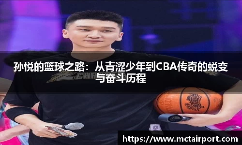 jn江南·体育登录入口