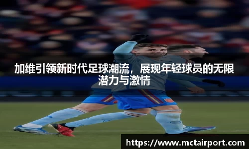 jn江南·体育登录入口