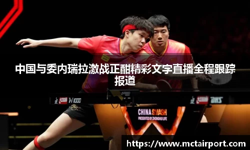 江南体育官方网站